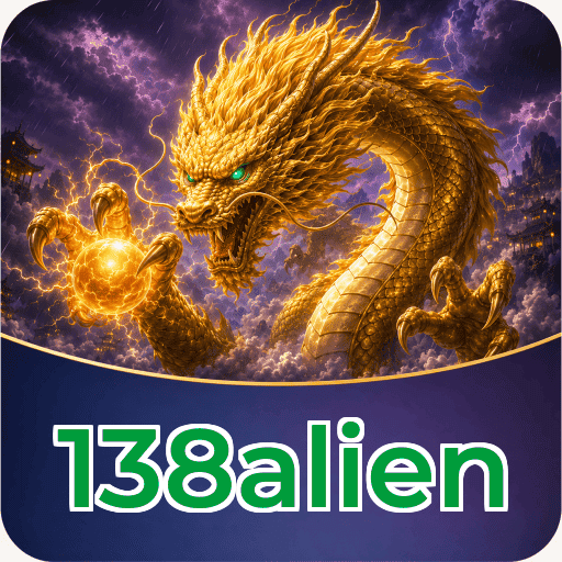 138alien Logo