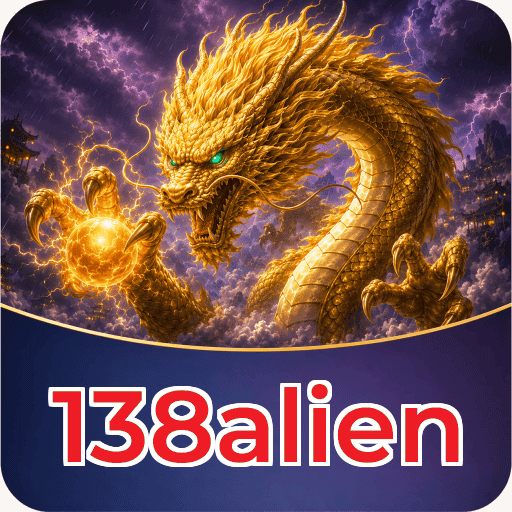 138alien Logo